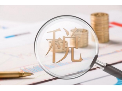 重庆市电子税务局网上申报流程？